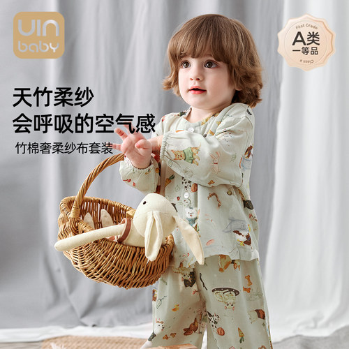 宝宝睡衣套装夏季薄新款纱布男女童空调服婴幼儿竹棉26儿童家居服