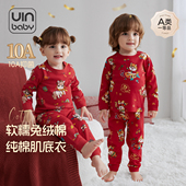 马年儿童秋衣秋裤 套装 秋冬纯棉大红2026春节男童女孩宝宝保暖内衣