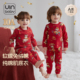 马年儿童秋衣秋裤 套装 秋冬纯棉大红2026春节男童女孩宝宝保暖内衣