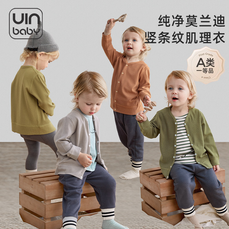宝宝开衫上衣春秋加厚款外穿纯色男女中小婴儿外套衣服儿童小褂子