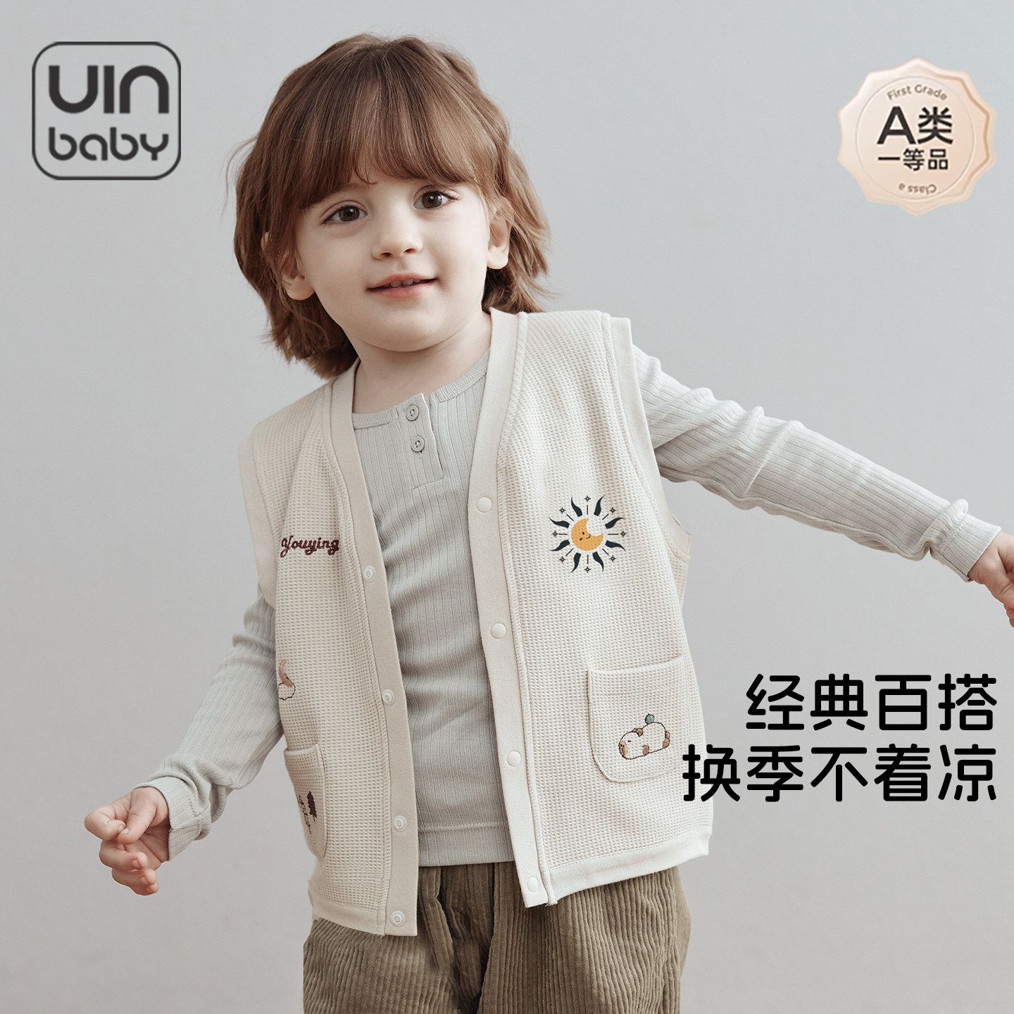 儿童马甲莫代尔华夫格双层宝宝马甲a类婴儿背心透气男童女童马甲