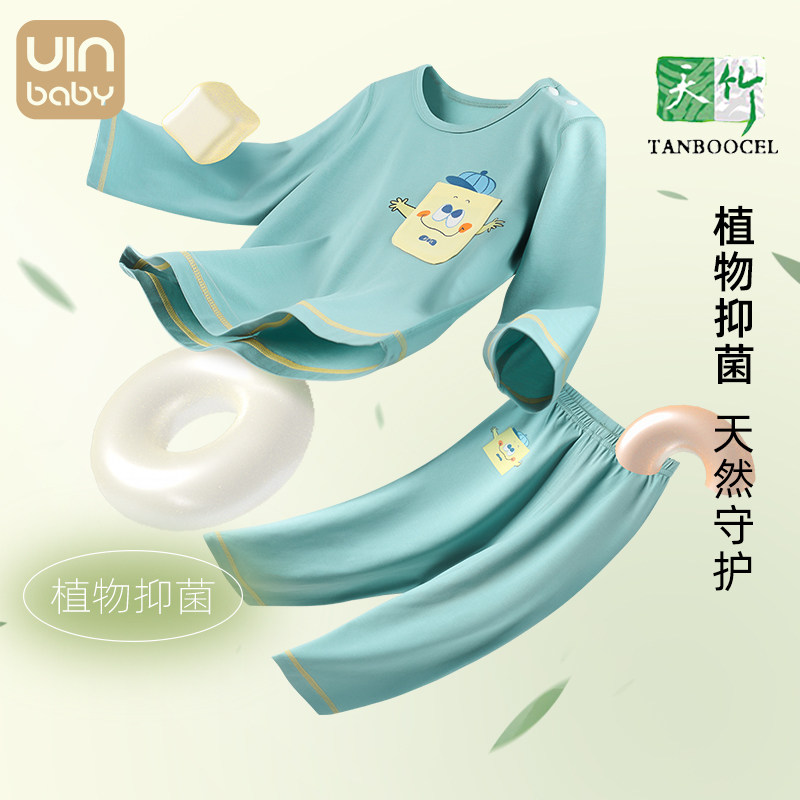 优婴宝贝竹纤维居家休闲冰爽必备