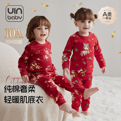 马年女童秋衣秋裤套装秋冬纯棉大红2026春节女孩儿童宝宝保暖内衣