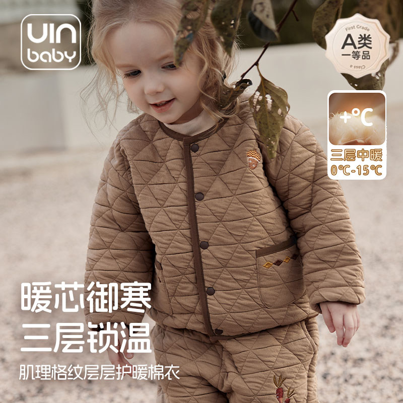儿童棉服外套25冬款宝宝保暖棉衣加厚绒恒温夹棉上衣A类内胆棉袄,童装/婴儿装/亲子装,保暖上装,淘宝优惠券,粉丝福利购,淘宝优惠卷