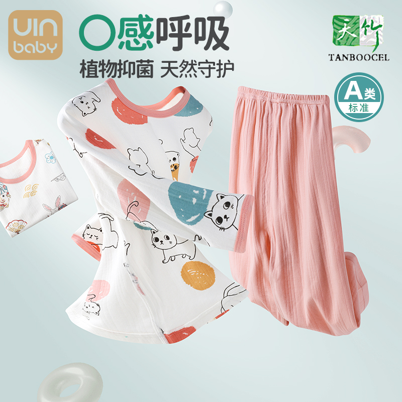儿童睡衣夏季薄款长袖女孩竹纤维