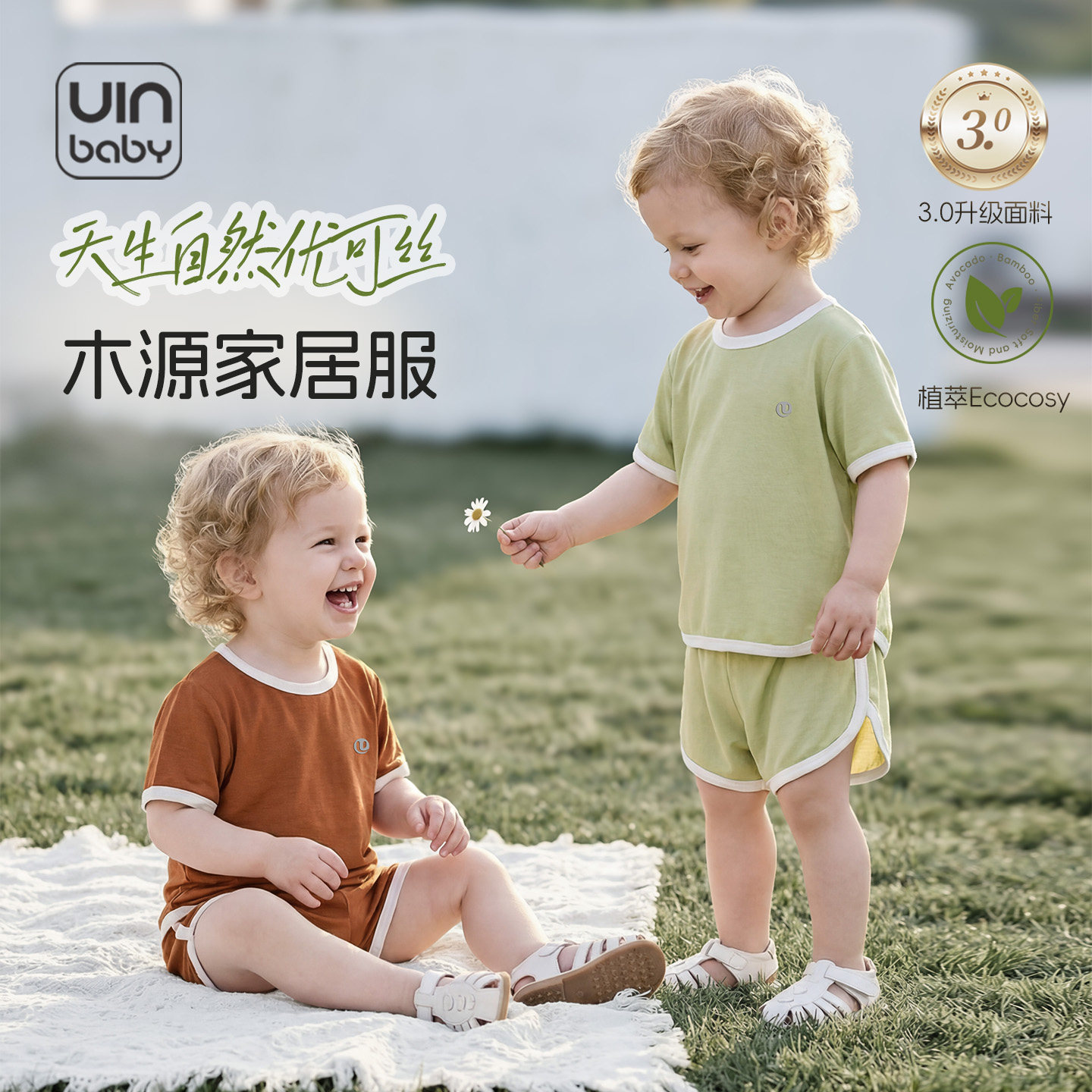 {轻羽丝}儿童睡衣套装薄款夏季短袖长短裤男女童宝宝家居空调衣服