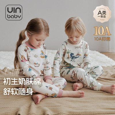 优婴宝贝纯棉A类婴儿春秋保暖内衣套装