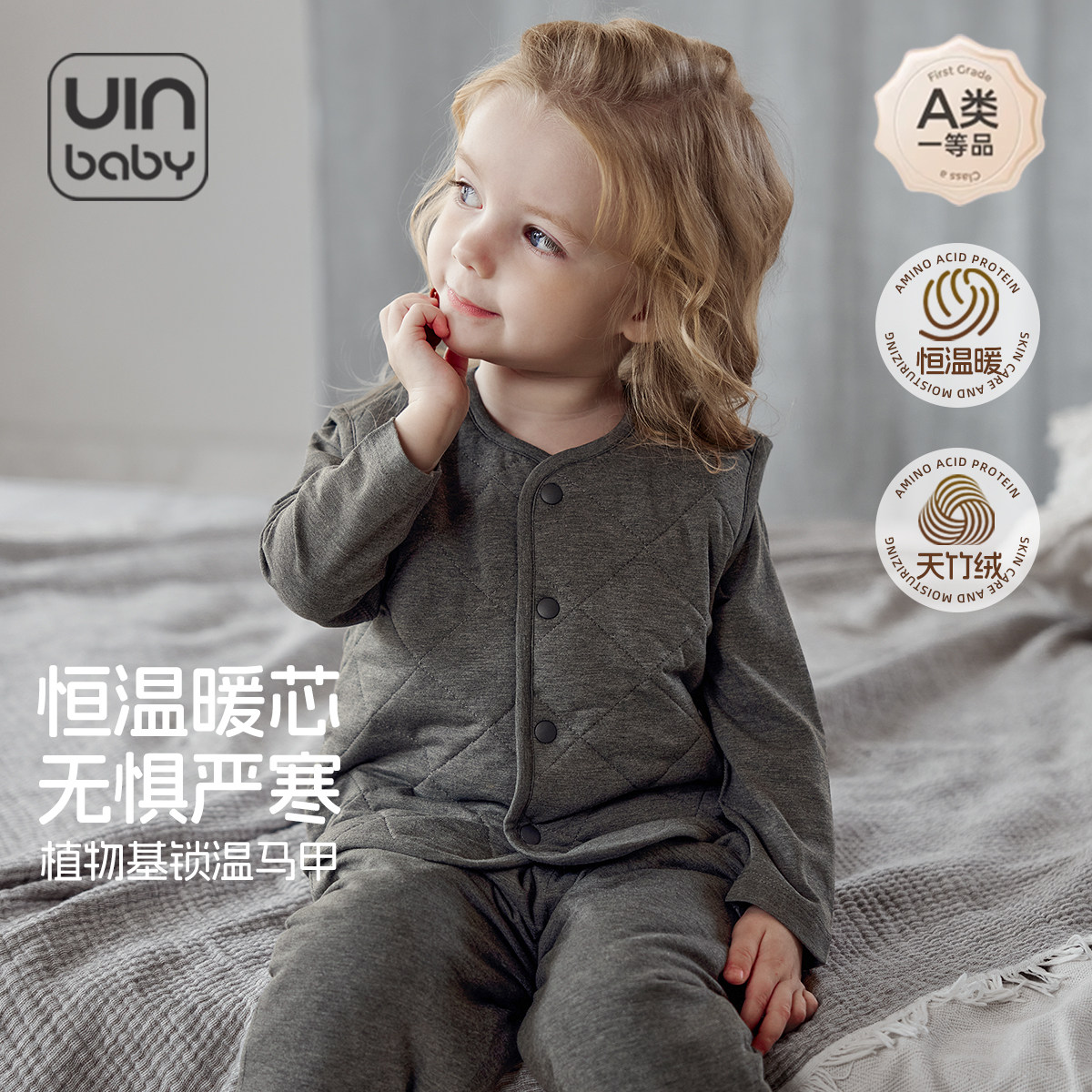 宝宝色织马甲秋冬新款男童女童婴儿保暖内胆女宝外套背心儿童坎肩,童装/婴儿装/亲子装,马甲,淘宝优惠券,粉丝福利购,淘宝优惠卷