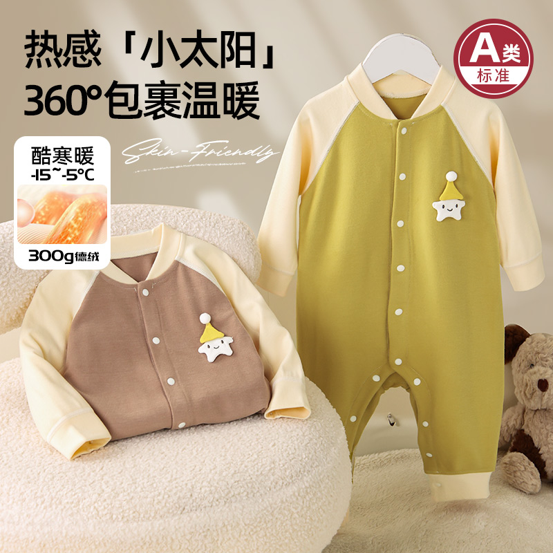 德绒连体衣服优婴宝贝长袖婴儿