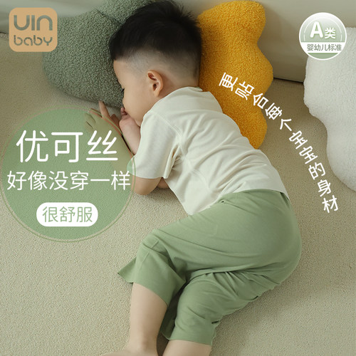 优可丝居家吸湿排汗汗空调服