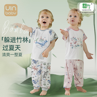 儿童家居服睡衣男女童竹纤维薄款短袖套装春夏季套装中小大童衣服