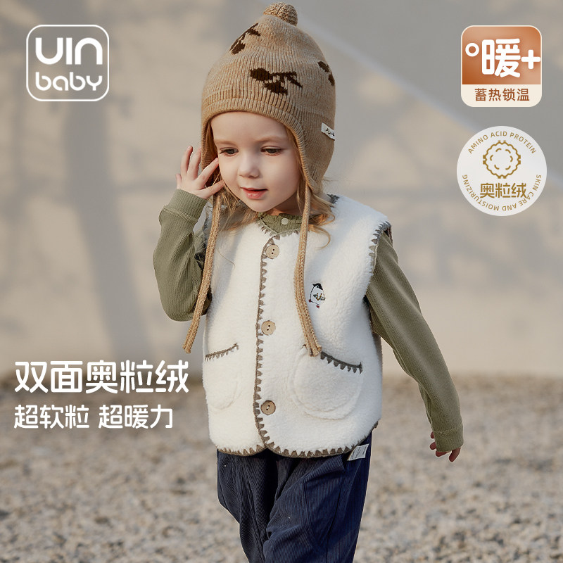 儿童宝宝马甲双面奥粒绒坎肩