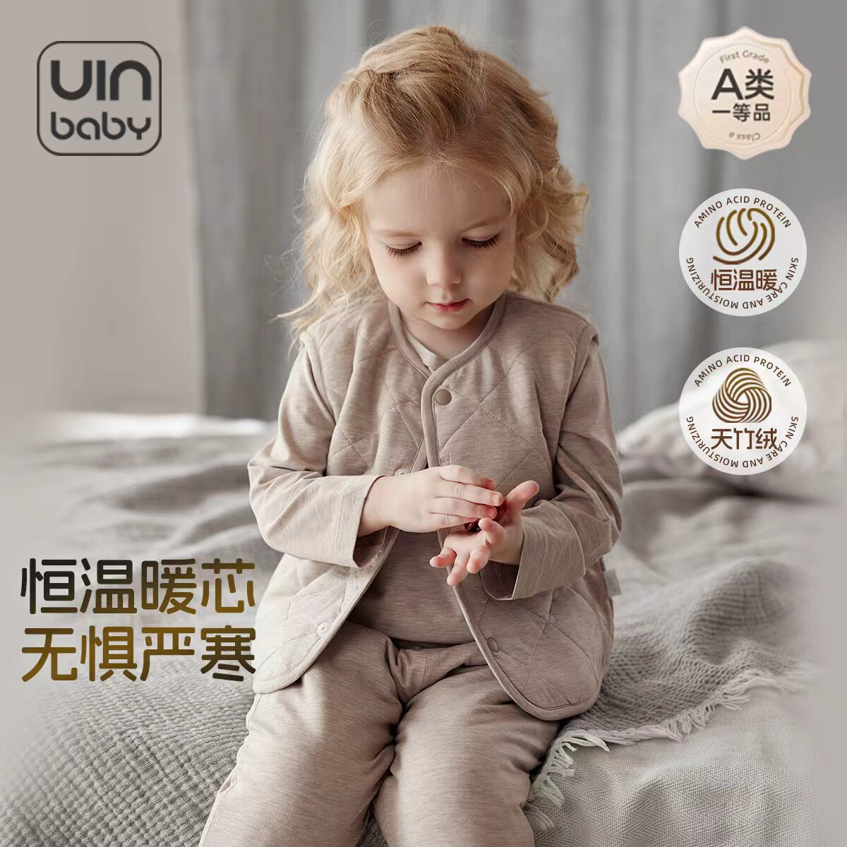 宝宝色织马甲秋冬新款男童女童婴儿保暖内胆女宝外套背心儿童坎肩,童装/婴儿装/亲子装,马甲,淘宝优惠券,粉丝福利购,淘宝优惠卷