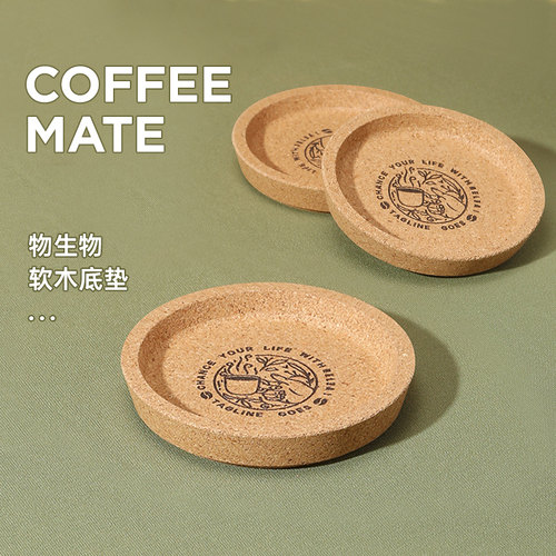 物生物软木杯垫办公室加厚茶杯垫托ins风玻璃杯垫木质隔水隔热垫