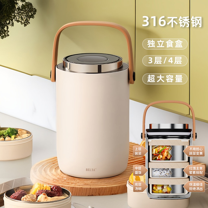 送饭神器超长保温饭盒大容量