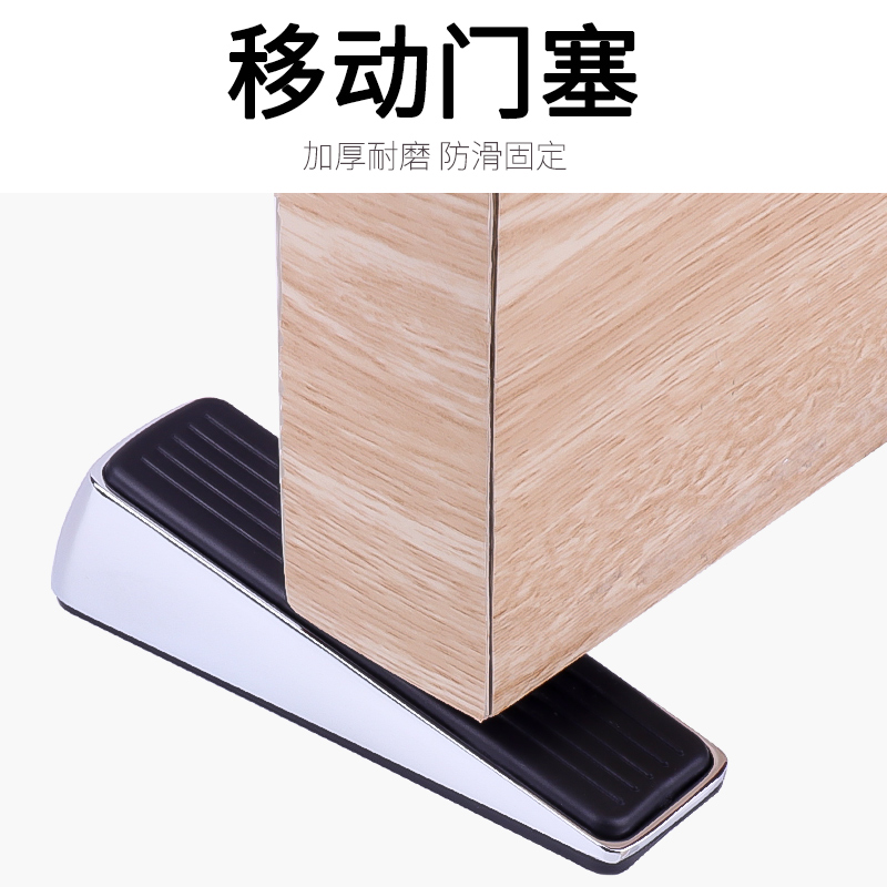 门塞防撞橡胶楔子儿童安全
