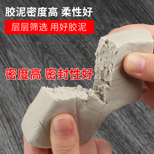 10只空调洞胶泥空调孔密封橡皮泥密封泥堵洞泥巴洞眼堵防水防老鼠