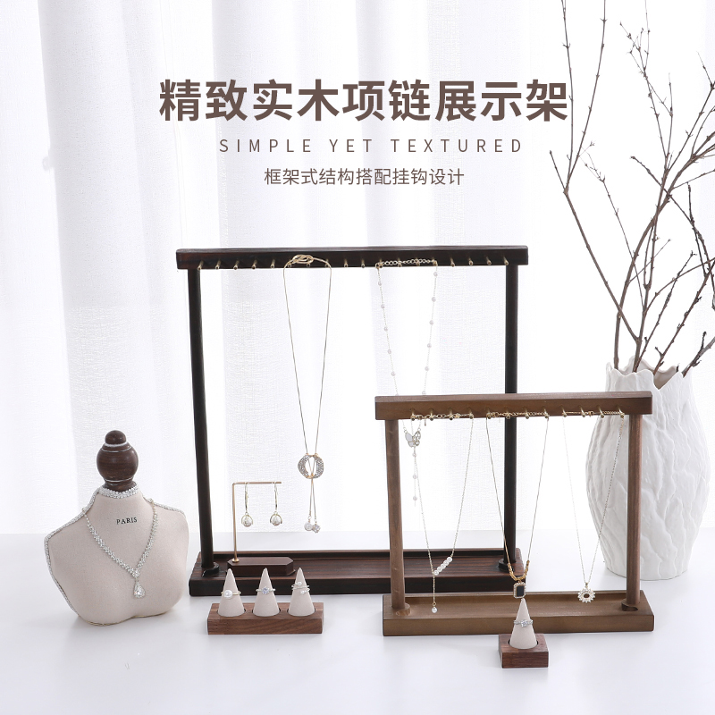 项链展示架陈列道具店铺摆摊摆件