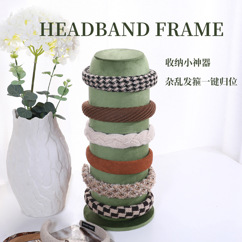 绒布头箍展示架发箍发绳收纳架