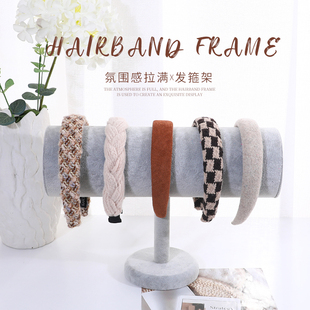 绒布头箍架饰品展示架发箍头巾收纳架子发饰陈列展示道具饰品道具