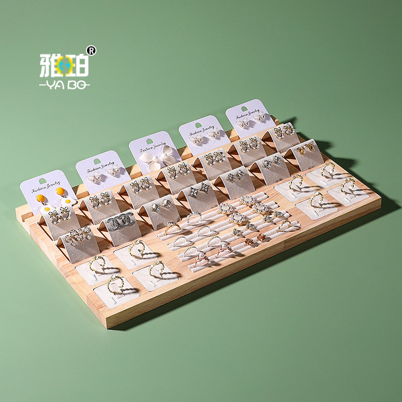 橡胶木首饰展示盘耳钉耳环架戒指展示架店铺柜台珠宝饰品摆件道具