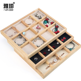 雅珀实木首饰展示盒12格收纳托盘柜台摆盘饰品看货盘珠宝展示道具