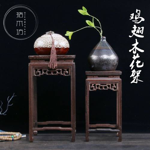 红木雕正方奇玉石置物架子底座