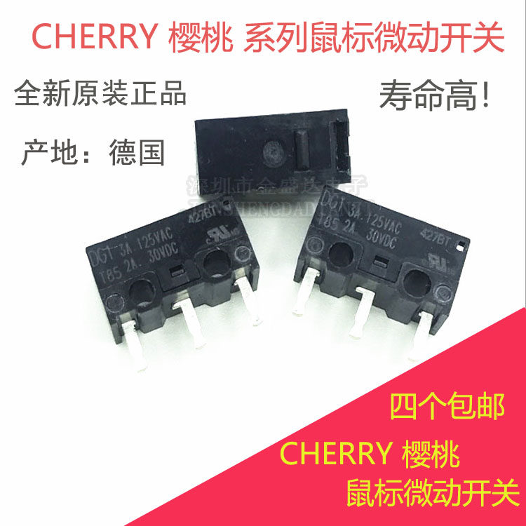 正品德国CHERRY樱桃鼠标微动开关DG4 DG2 T85黑点 雷蛇罗技按键