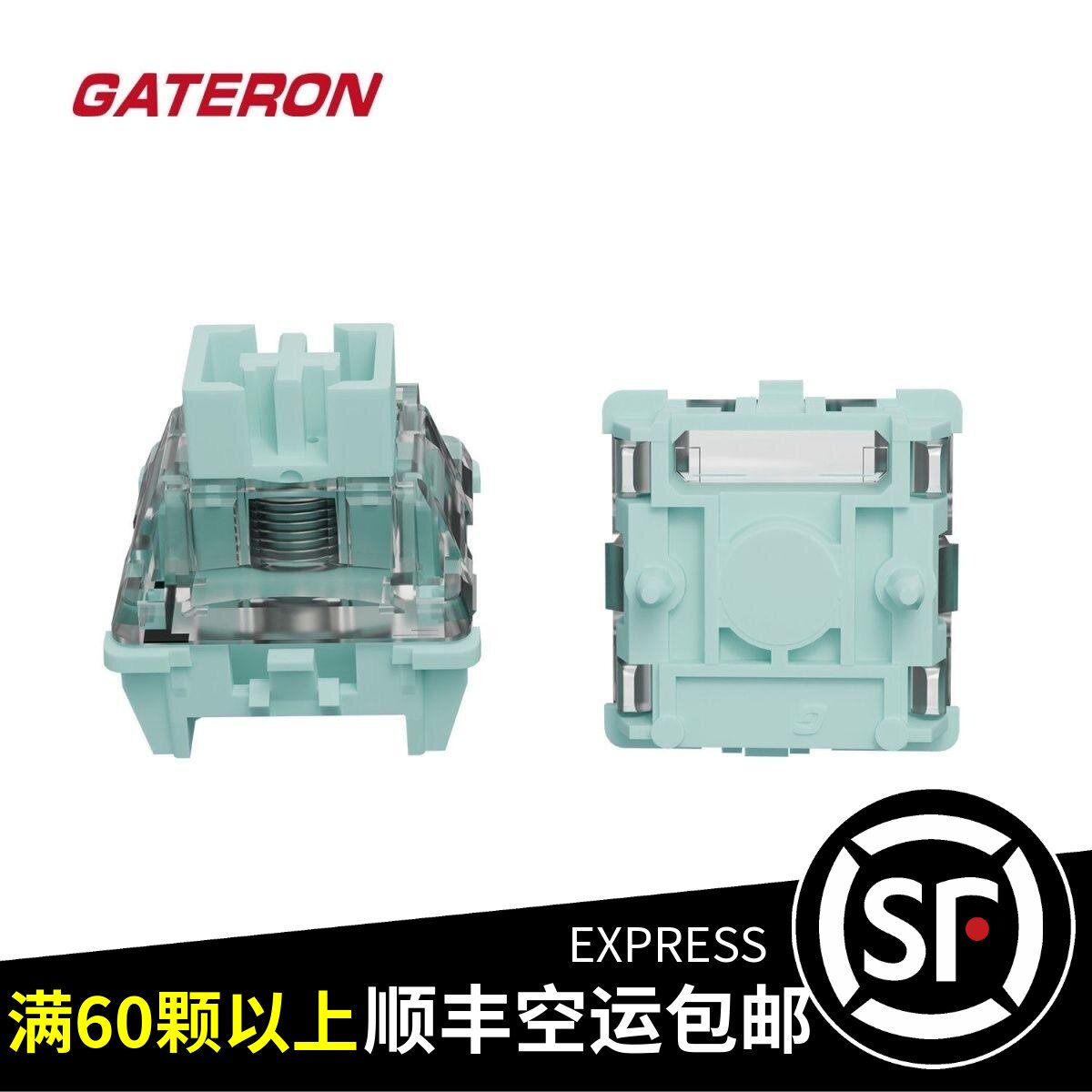 GATERON佳达隆磁玉轴 磁玉gaming轴防尘围墙封底磁轴键盘轴体开关