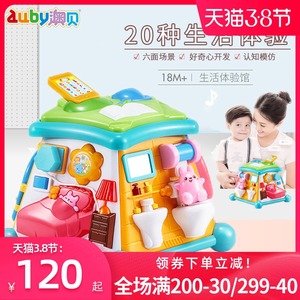 澳贝生活体验馆婴幼儿早教益智多功能游戏台音乐儿童玩具1-2-3岁