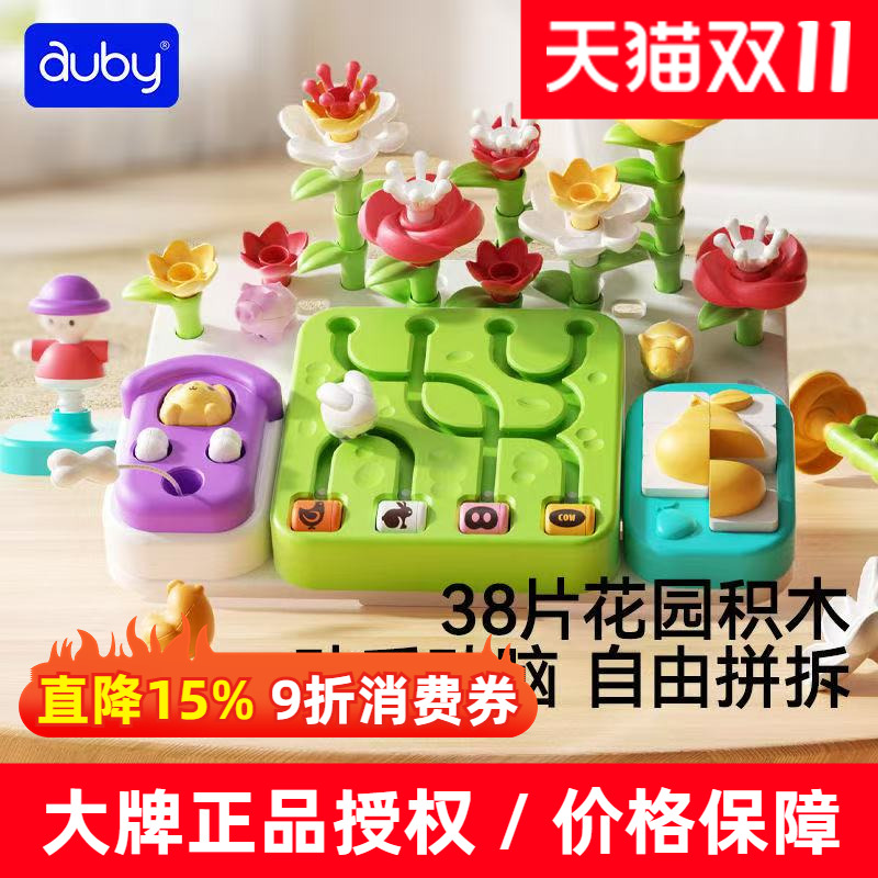 澳贝洞洞板积木农场忙碌板儿童早教具益智玩具蒙氏婴儿宝宝忙碌球