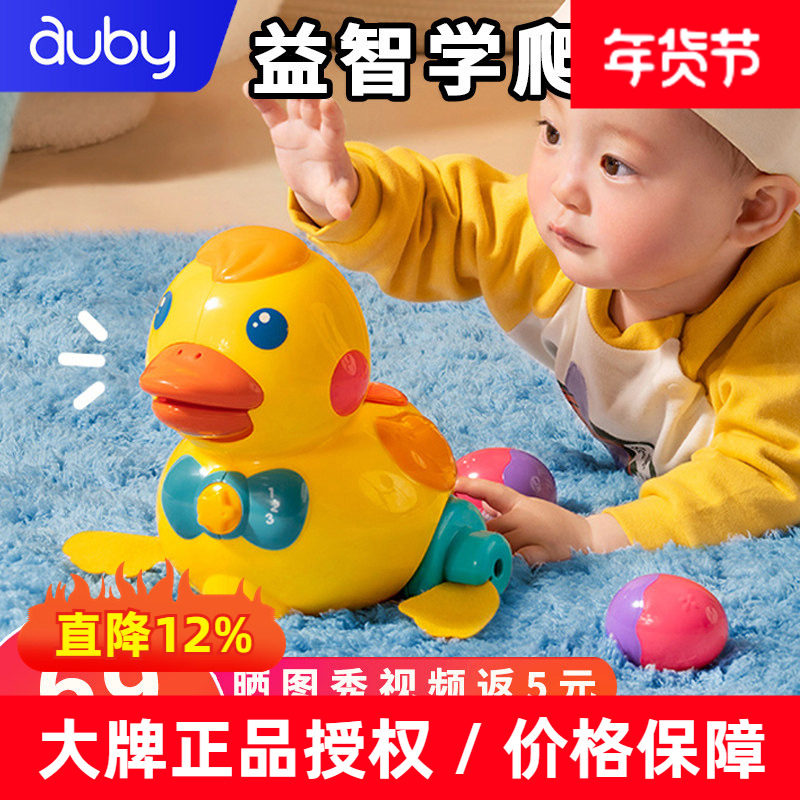 澳贝下蛋鸭子婴幼儿6乖乖小黄鸭0-12个月引导学爬行8一岁宝宝玩具