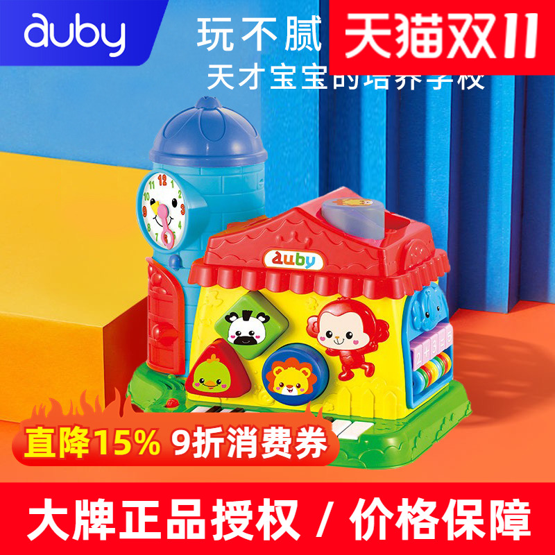 澳贝趣味学习屋1-2-3岁早教玩具