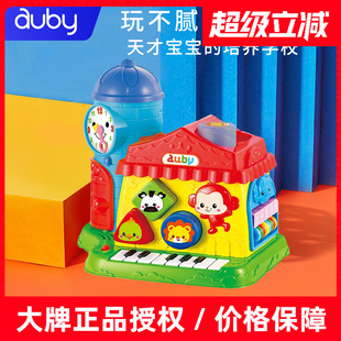 澳贝趣味早教玩具智慧学习屋积木珠算琴键音乐婴幼儿益智1 3岁