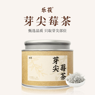 湖南张家界武陵山高山芽尖莓茶旗舰店藤茶高黄酮茶叶特级野生L3