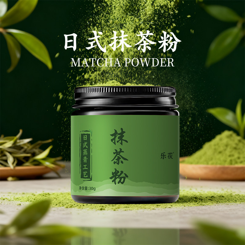 天然优质纯抹茶粉烘焙奶茶店咖啡专用日式五十铃低脂糖冲饮,咖啡/麦片/冲饮,抹茶粉,淘宝优惠券,粉丝福利购,淘宝优惠卷