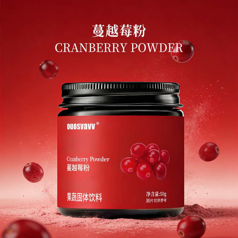 蔓越莓粉鲜果粉花青素天然果蔬粉烘焙食用冲饮膳食纤维