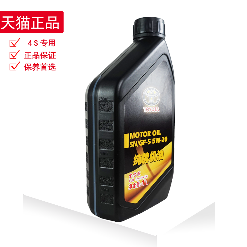 丰田sn卡罗拉机油