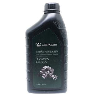 丰田纯牌 雷克萨斯LX570 GL-5 75W-85 齿轮油 分动箱油 差速器油