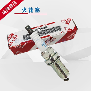 DILFR7K9G 丰田纯牌 皇冠汉兰达2.0T 雷克萨斯RCNXRX200T 火花塞