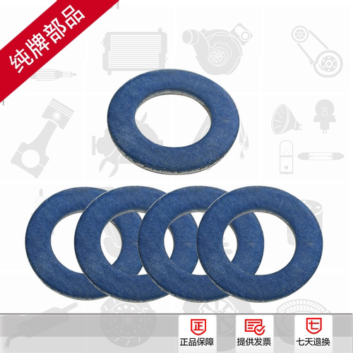 原装纯牌零件 质量保证