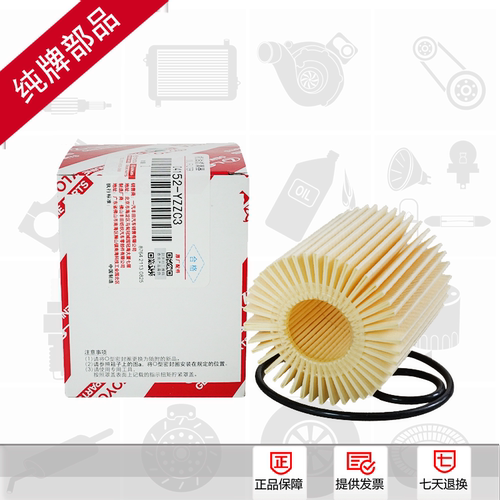 丰田皇冠锐志ls460机油滤清器