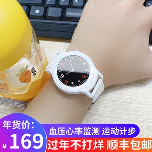 【华为腕表智能手环测血压心率图片】近期47