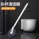 长杆马桶刷无死角家用壁挂洗厕所2025新款 蹲坑清洁长柄洁厕