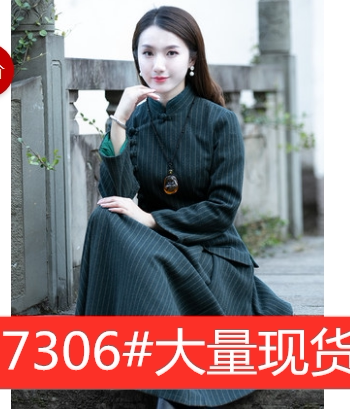 钰然实拍店 ZRSPD7306 整款下架