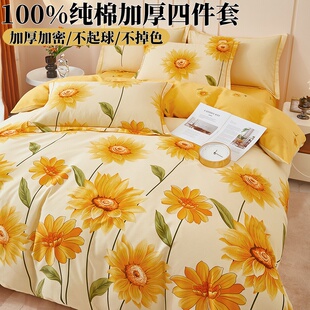 加厚纯棉磨毛四件套100%全棉2025新款床单被套被罩床笠款床上用品