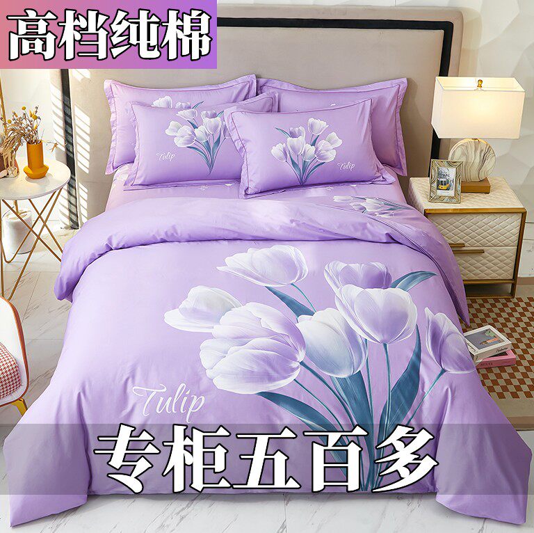 高级感纯棉100%全棉床上四件套60支被套床单床笠款南通家纺床品三