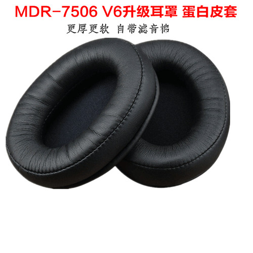 适用索尼耳机索尼耳机套