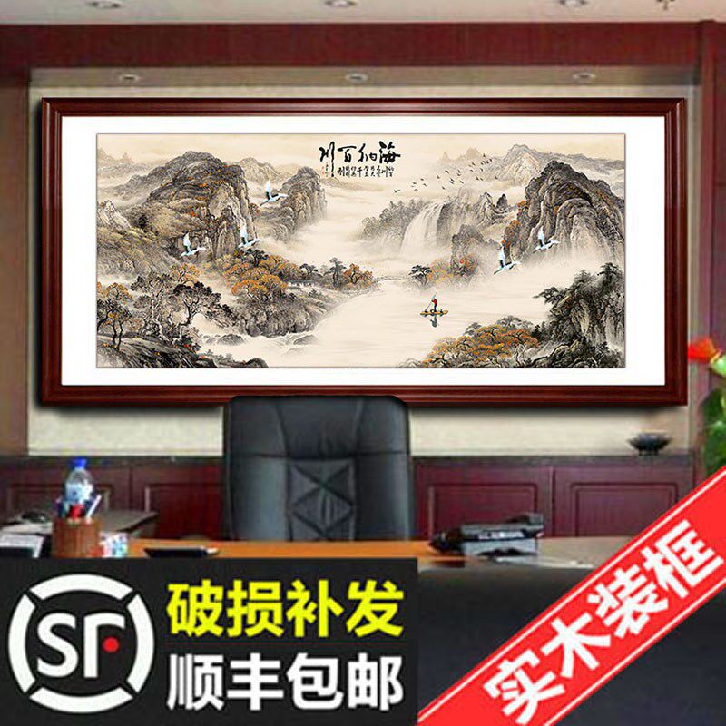 办公室装饰画实木画框挂画