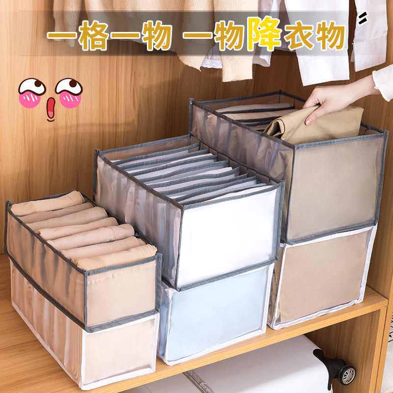 牛仔裤子衣服收纳神器盒抽屉式衣物分隔格袋筐家用衣柜网纱透明箱|msdalam kategori penyatuan simpanan, Rumah Storage Appliances, kotak simpanan, kotak simpanan - dari Buy2taobao.com untuk memberikan perkhidmatan ejen Taobao profesional membeli